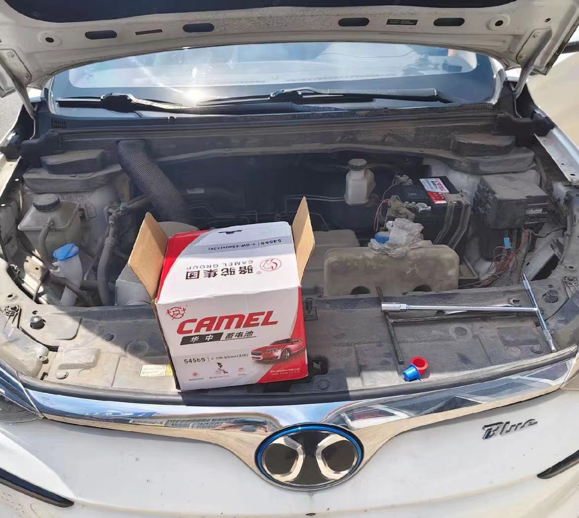 大足汽车半路没电了怎么办？需要搭电吗？